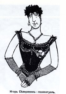 Igor Severyanin 1887-1941漫画，1915年 作者 德尼