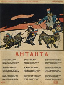 三联队，1919年 作者 德尼
