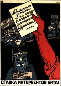 西方帝国主义的速率已经被抚平了！"，海报，1931年。  