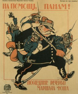 借助锅具。 1920年元帅福reserves海报的最后储备