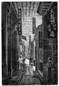 广州药店街的景色（广州）。根据Deroy的画作进行的雕刻，载于 "Le Tour du Monde, Nouveau journal des Voyages"，由Edouard Charton编辑，巴黎。 作者 Deroy（之后）