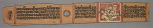 耆那教手稿的叶子：Devachandra的Kalakacharya的故事：文本直页，1279。