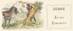 Z：斑马、零、zouave 作者 德瓦贝兹 德瓦贝兹
