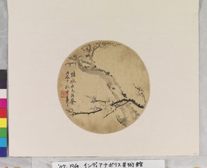 水墨梅花 作者 吴德义