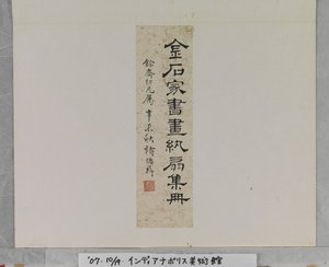 专辑名称标签 作者 朱德义