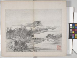 山水画册（纸本水墨画）