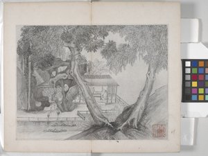 山水画册（水墨纸本）