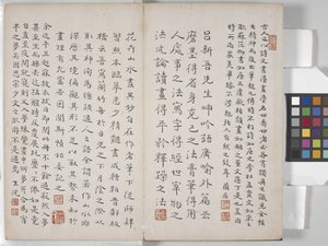 山水画册（水墨纸本）