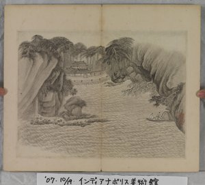 山水画册（水墨纸本）
