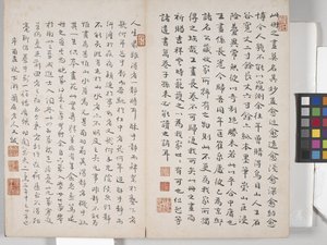 山水画册（纸本水墨画） 作者 丁云鹏