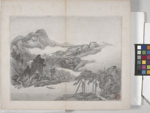 山水画册（水墨纸本）