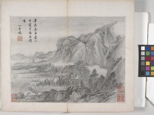 山水画册（水墨纸本）