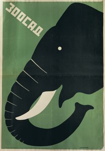 列宁格勒动物园的海报，1928年