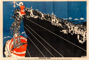 世界的救主》，约1925年。 作者 德米特里·斯塔奇耶维奇·摩尔
