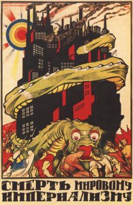 为了世界帝国主义的死海报，1920年