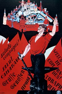 青年国际万岁，1921年。 作者 德米特里（Dmitriy Stakhievich）沼地