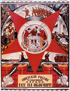 俄罗斯是1919年的《围攻国》营地。 作者 德米特里（Dmitriy Stakhievich）沼地