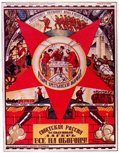 苏联俄罗斯处于围困状态。所有人都来防守！海报，1919年