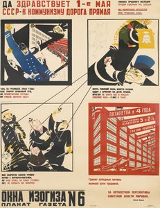 五月一日。苏联是通往共产主义的直路，1931年 作者 德米特里（Dmitriy Stakhievich）沼地