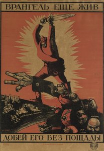 弗兰格尔仍然活着。无情地完成他！海报，1920年