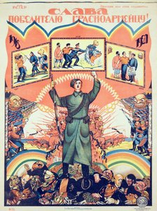 胜利者的荣耀-红军士兵！
