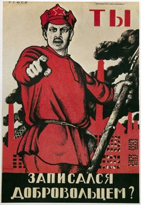 苏联 "你会自愿加入红军吗？"- 在工业发展的背景下，一个指示器和apostrofa直接向读者展示了宣言（海报）。