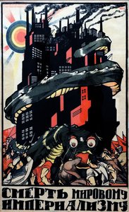 Communist propaganda poster