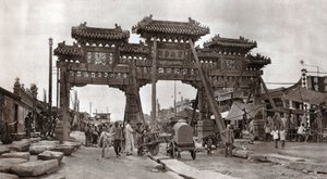 北京老城区的一条街道