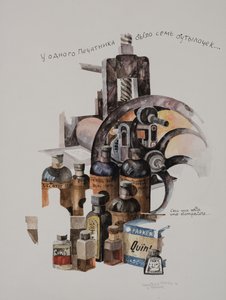 出版社，2011（纸本水彩） 作者 多纳泰拉·梅洛