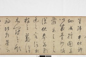张氏写作石刻的写意