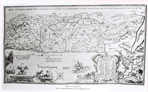 巴厘岛的地图，从逾越节哈加达，印刷于1695年
