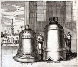艾尔福特和北京的大钟声，出自阿塔纳西乌斯-基尔切尔（1601-80）的《中国图说》1667年（雕刻）。 作者 荷兰学校