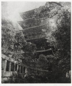 Ryukoji，1995年