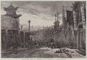 圆形街，北京