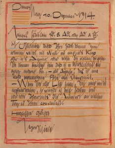 埃贡·席勒（Egon Schiele）于1914年12月10日给伊迪丝（Edith）和阿黛尔·哈姆斯（Adele Harms）姐妹的艺术设计信 作者 埃贡·席勒（Egon Schiele）