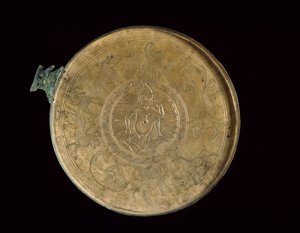 内部的镜子与雕刻的Harpocrates，莲花和神话动物，公元前100年 - 公元100年（铸造青铜与切割装饰）