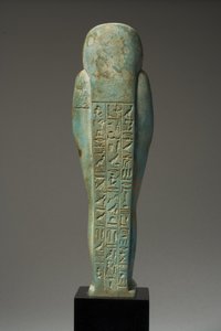 一个Ushabti人物的后视图为Hor-Khebi，晚期王朝，25世纪末25世纪初，公元前700  -  600年（彩陶）（前面看270353）