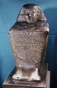 在公元前1479-1425年新王国Tuthmosis III统治期间封锁了用户，vizier和底比斯州长的雕像