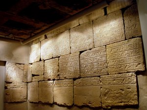 Sobekmose的墓室，约公元前1417-1379年（砂岩，有油漆的痕迹 作者 埃及第十八王朝