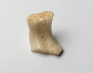 Nefertiti，新王国（雪花石膏）的shabti的脚