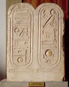 Amenophis IV（1379-1362）New Kingdom，c.1372-1354 BC（石灰石）的漩涡装饰
