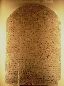 新王国Intef的Stela，公元前1479-1425（石灰石）