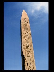 Tuthmosis I的方尖碑（公元前1504  -  492年），位于新王国卡纳克神庙的阿蒙神庙