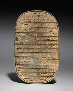 阿蒙霍特普三世的公牛狩猎圣甲虫，约公元前1391-1353年 作者 埃及第十八王朝