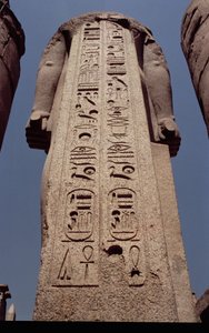 带有武器的柱子描绘了拉美西斯二世（公元前1298-32）新王国的雕文，公元前1-27-1185