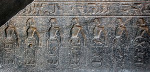 埃及古物：装饰法老拉美西斯二世（公元前1292-1186年）所征服的领土的徽章的浮雕细节。卢克索神庙。东岸（底比斯），埃及 作者 埃及第19王朝