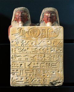 木匠大师 Dydy 和他的儿子 Pendua 向太阳神 Ra 献颂的石灰岩石碑，出自 Deir el-Medina 作者 埃及第19王朝