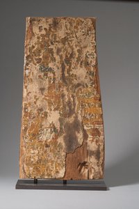 石棺小组的逆转，第三中间期（漆木）（另见234375） 作者 埃及第21王朝