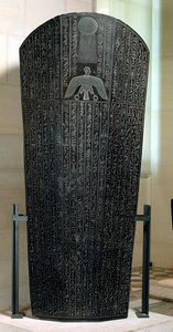 Djedhor石棺，托勒密时期