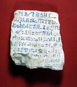 希拉里卡(石灰岩) 作者 埃及人埃及人